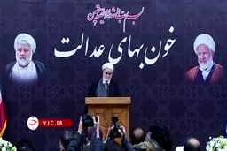 قرائت پیام رهبری توسط آیت‌الله گلپایگانی در مراسم تشییع قضاتِ شهید