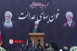 قرائت پیام رهبری توسط آیت‌الله گلپایگانی در مراسم تشییع قضاتِ شهید
