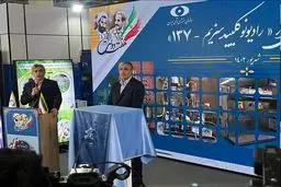 محمد اسلامی: معاون گروسی به تهران می‌آید