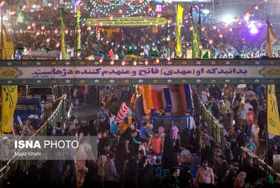 غدیر