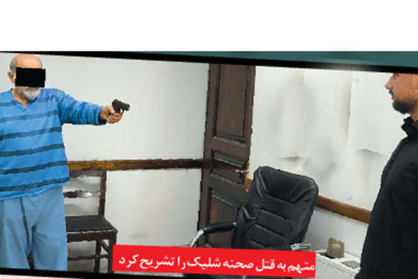 پشت پرده قتل مسلحانه مدیر موقوفه عادل شاهی + عکس