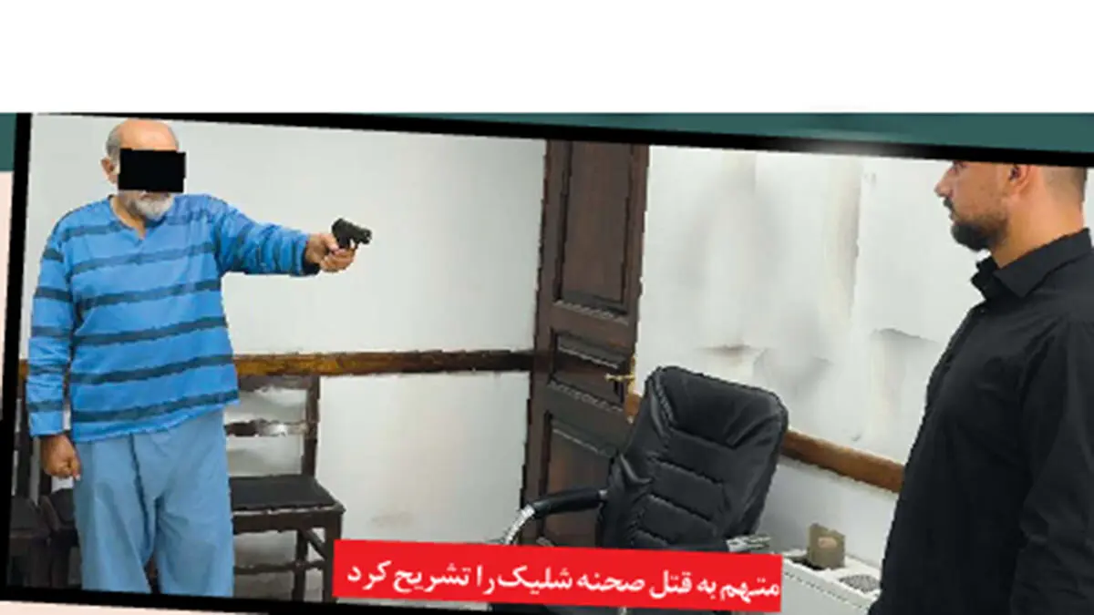 پشت پرده قتل مسلحانه مدیر موقوفه عادل شاهی + عکس