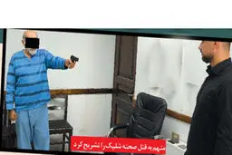 پشت پرده قتل مسلحانه مدیر موقوفه عادل شاهی + عکس