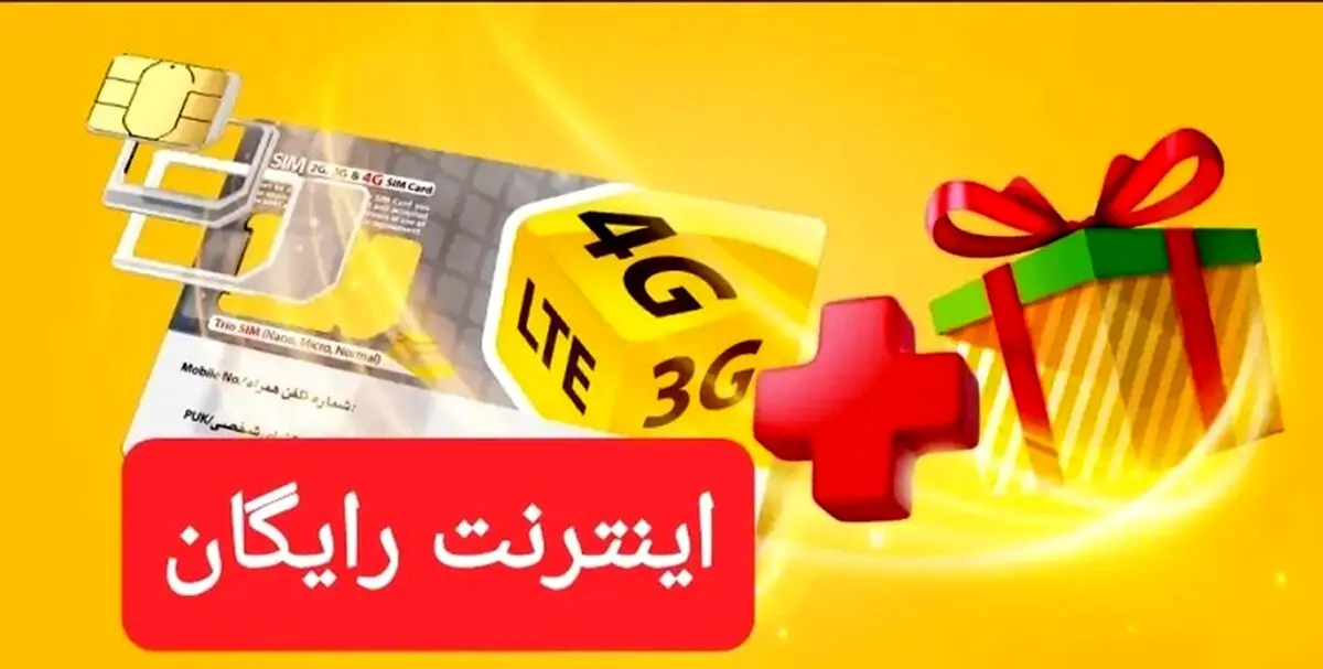 مخالفت جدی دولت با افزایش قیمت اینترنت