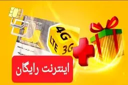 مخالفت جدی دولت با افزایش قیمت اینترنت