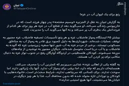 رنج برای یک لیوان آب در غزه! ‌
