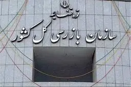 هشدار شورای رقابت به خودروسازان