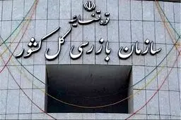 هشدار شورای رقابت به خودروسازان