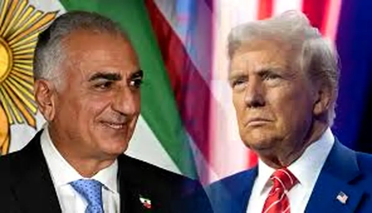 هم بازی پهلوی ؛ هم پیاله ترامپ