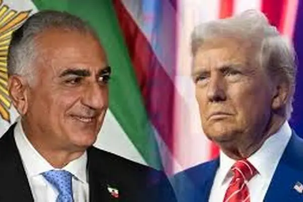 هم بازی پهلوی ؛ هم پیاله ترامپ