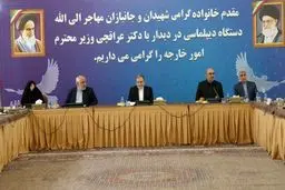 عراقچی با خانواده‌ شهدای وزارت خارجه دیدار کرد