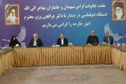 عراقچی با خانواده‌ شهدای وزارت خارجه دیدار کرد