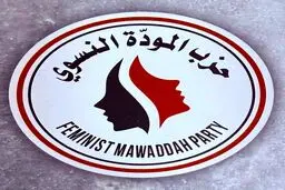 انقلاب زنان در سیاست عراق؟ نخستین حزب زنانه رسماً اعلام موجودیت کرد