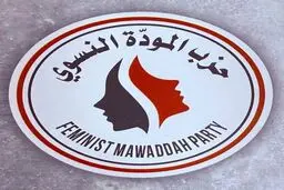 انقلاب زنان در سیاست عراق؟ نخستین حزب زنانه رسماً اعلام موجودیت کرد