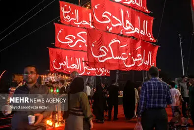 محرم شهر