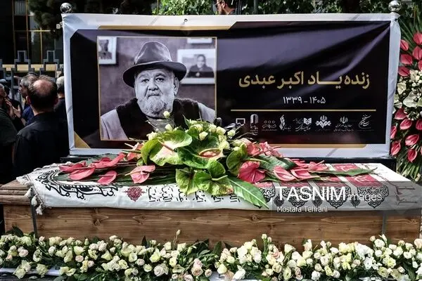 در مراسم وداع با اکبر عبدی چه گذشت؟