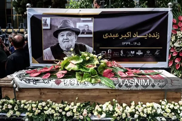 در مراسم وداع با اکبر عبدی چه گذشت؟