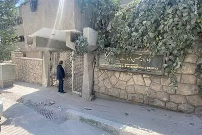 عراقچی