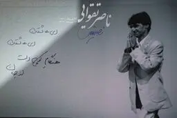 پخش سرود فیلم «ای ایران» در مراسم تشییع زنده‌یاد ناصر تقوایی