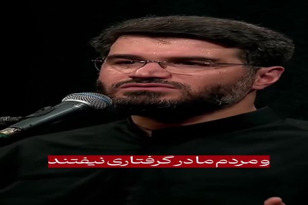 حاج میثم مطیعی: دل‌های مردم را خالی نکنیم، به دنبال افزایش امید و روحیه باشیم
