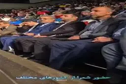 اجرای مشترک شعر مشترک ایرانی در ونزوئلا