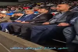 اجرای مشترک شعر مشترک ایرانی در ونزوئلا