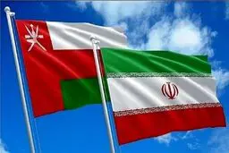 سفیر ایران به وزارت خارجه عمان احضار شد