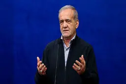 پزشکیان: اکنون در وضعیت حیاتی و سرنوشت‌سازی هستیم