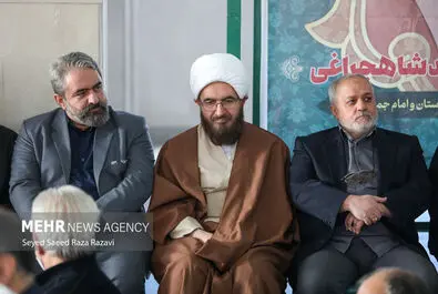 شاهچراغی