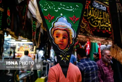 محرم