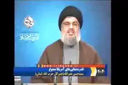مظلومیت امام خامنه ای از زبان سید حسن نصرالله