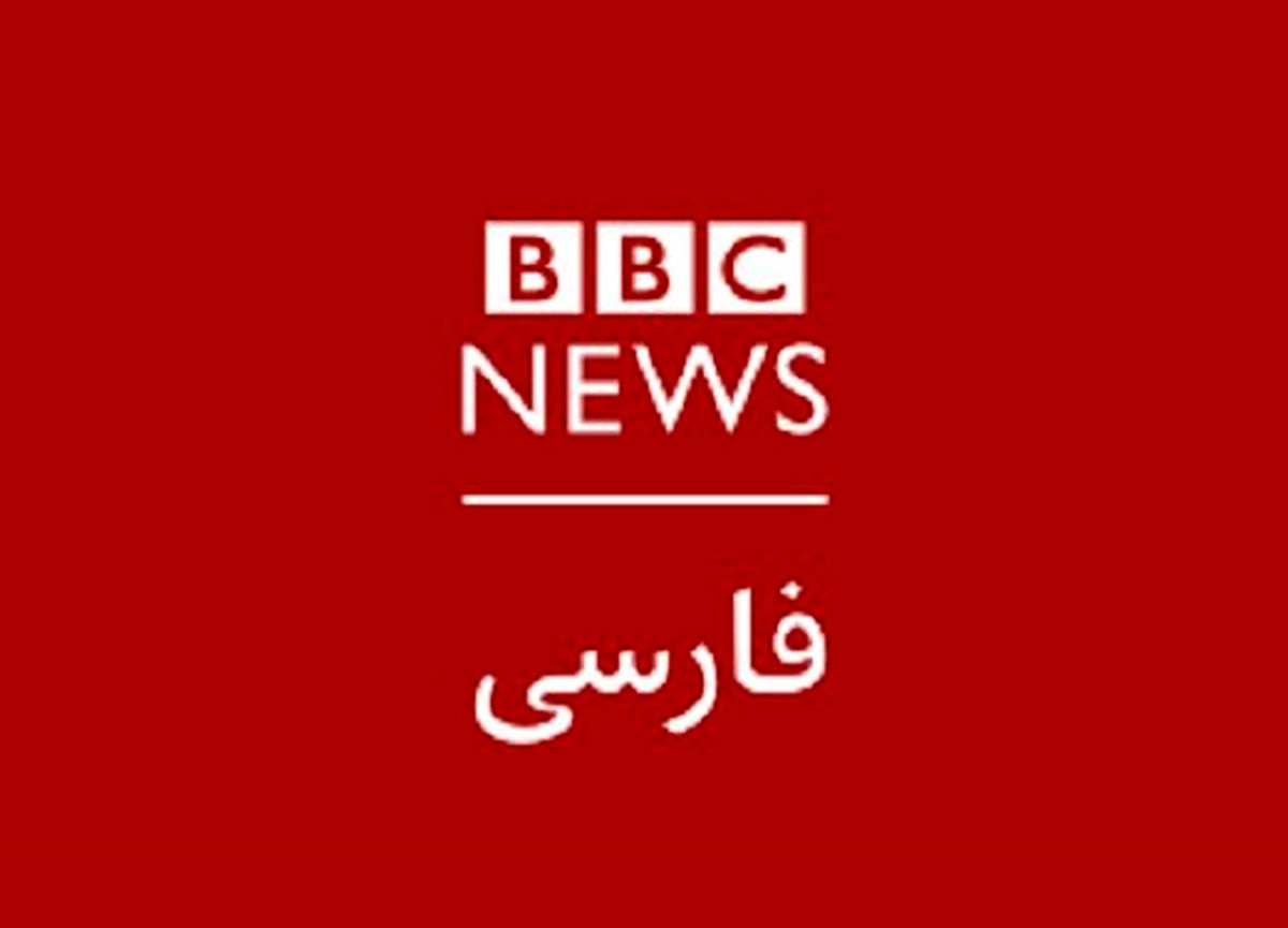 گاف بی ادبانه گوینده بی بی سی:چقدر زر میزنه!