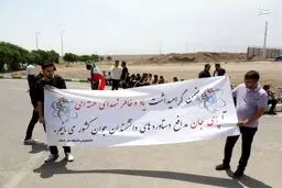 تصاویر تجمع دانشجویان در مقابل سایت هسته‌ای نطنز