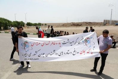 تجمع دانشجویان