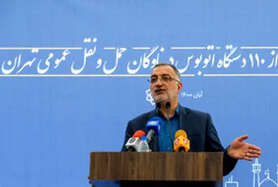اتوبوس
