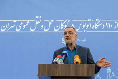 اتوبوس