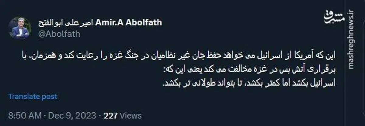 اسرائیل بکشد اما کمتر بکشد، تا بتواند طولانی تر بکشد