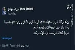 اسرائیل بکشد اما کمتر بکشد، تا بتواند طولانی تر بکشد