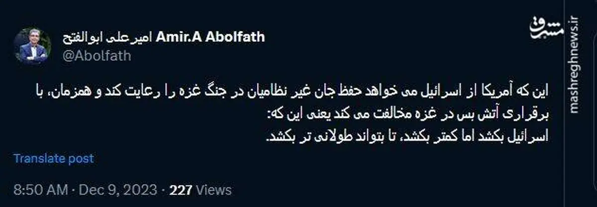 اسرائیل بکشد اما کمتر بکشد، تا بتواند طولانی تر بکشد