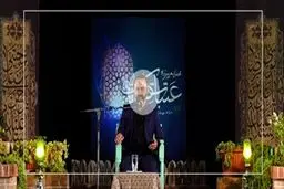 شعرخوانی رضا قاسمی در سوگ امام رضا (ع)