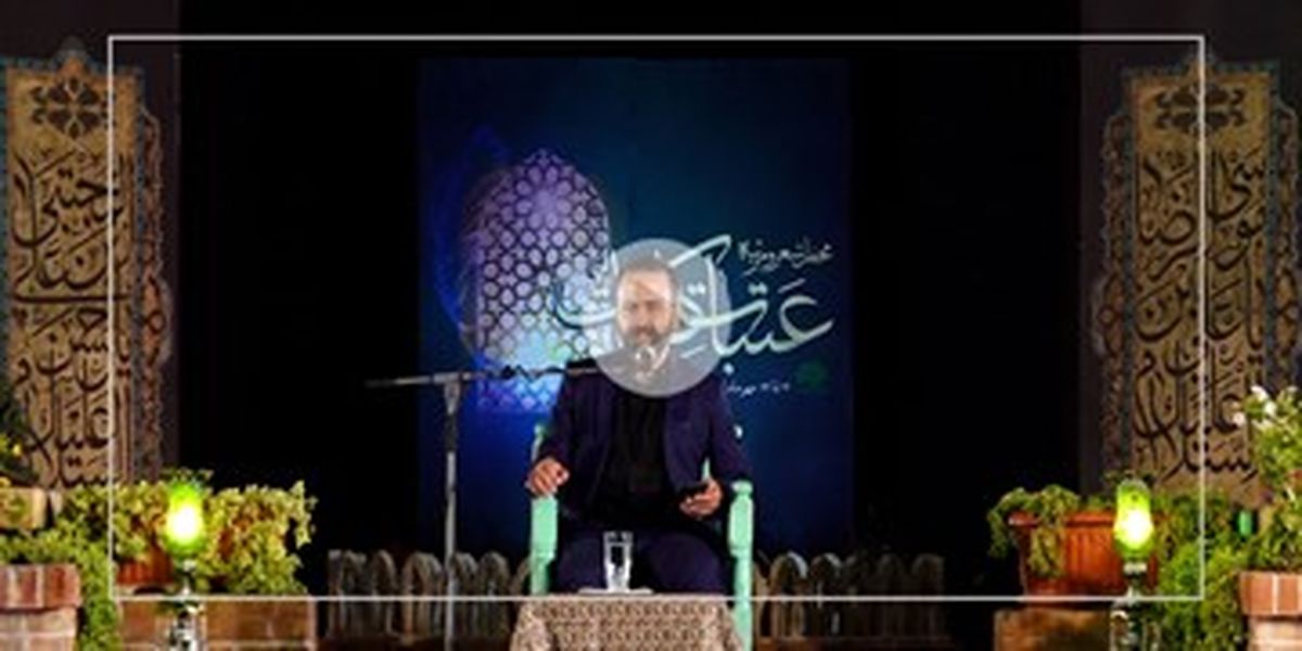 شعرخوانی رضا قاسمی در سوگ امام رضا (ع)