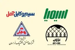معرفی بهترین برندهای سیم و کابل برای سیم‌کشی ساختمان