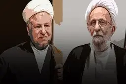 دفاع از مرحوم مصباح با وام گرفتن از نام هاشمی/ چرا مقابل توهین به خودِ هاشمی سکوت می کنید؟