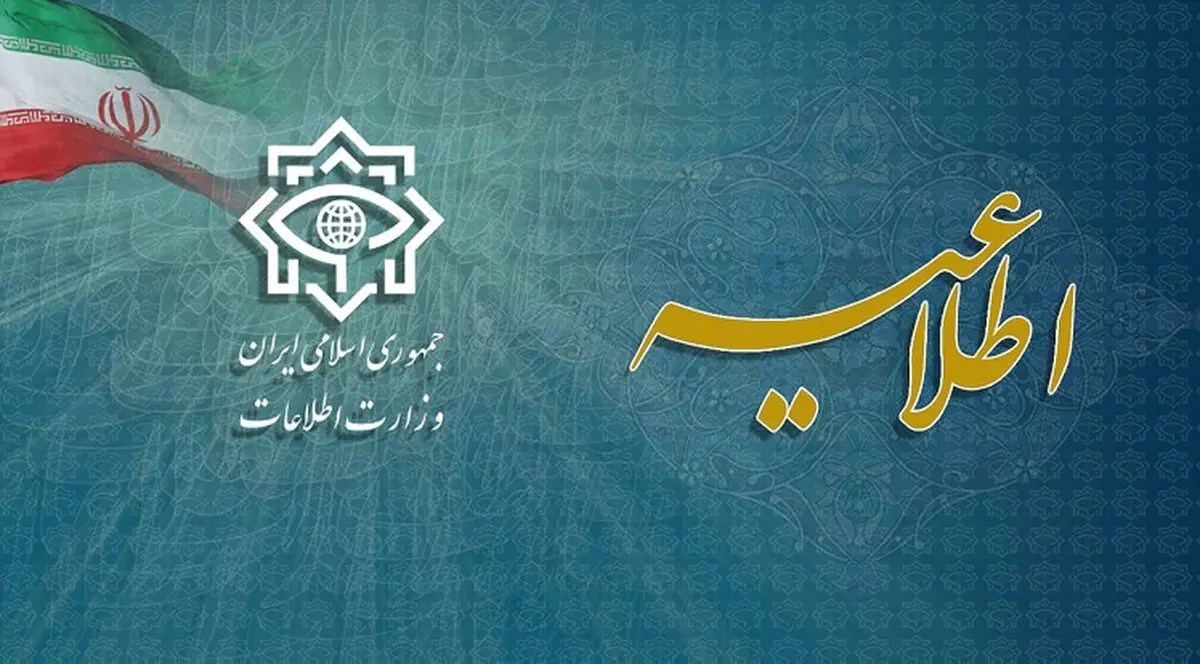 دستگیری اعضای یک شبکه تروریستی در کشور