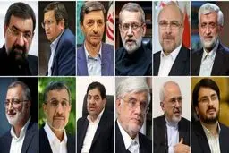 چه کسی می‌آید؟ چه کسی نمی‌آید؟