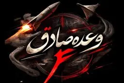 بیانیه سپاه درباره فرار ارتش آمریکا