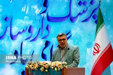 روز پزشک