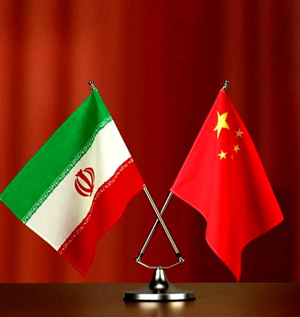 چین چه می‌خواهد، ما چه می‌خواهیم