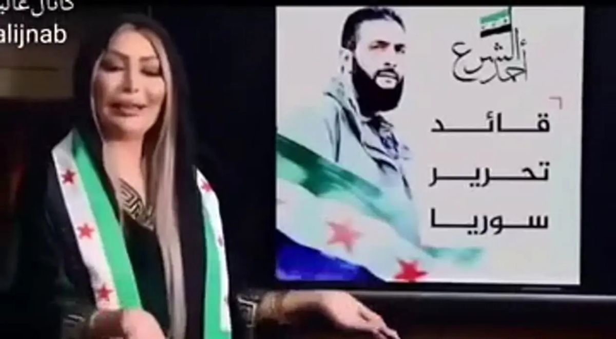 خواننده زن سوری، مداح محمد جولانی شد! + ویدئو