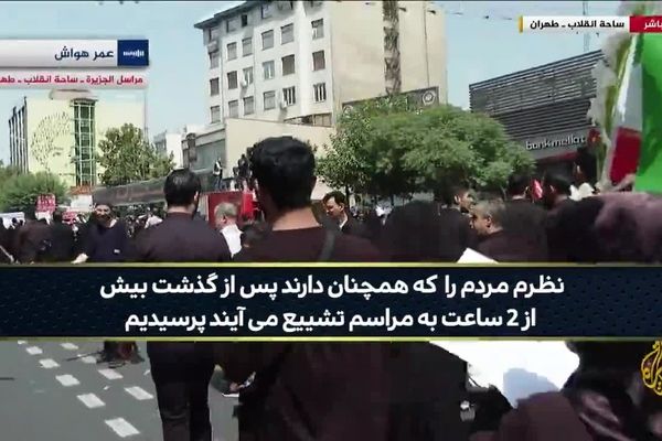 بازتاب گسترده حضور باشکوه مردم در شبکه‌های بین‌المللی